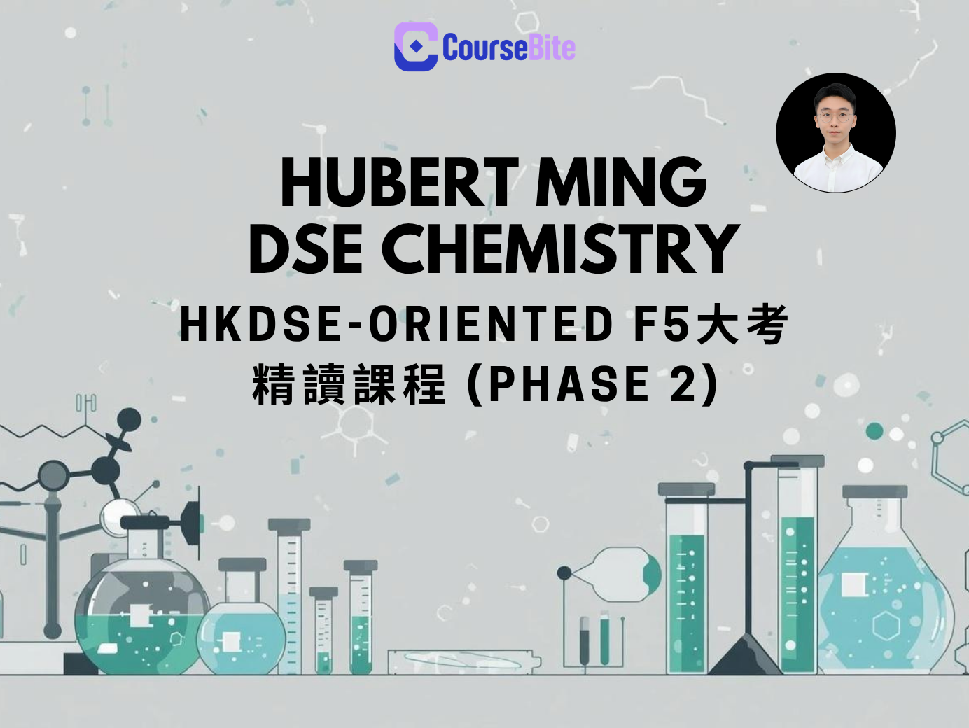 Course banner